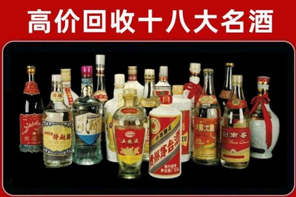 宁波海曙区回收烟酒